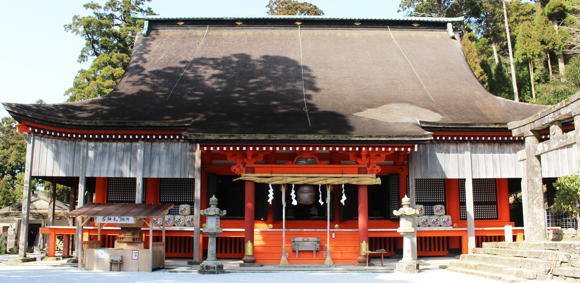 英彦山 たんぽぽ村